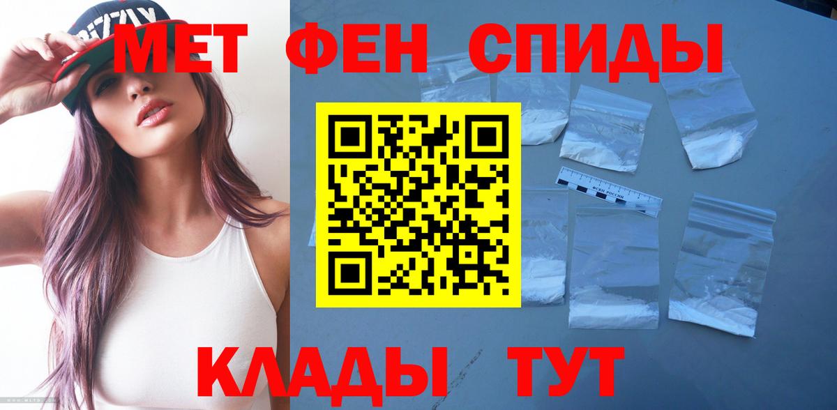 Новочебоксарск  Amphetamine 98%  Вход с VPN 