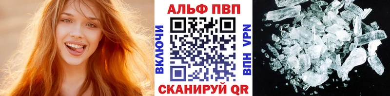 A PVP крисы CK Новочебоксарск