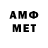 Amphetamine 98% AlMaZuK MoRoZ