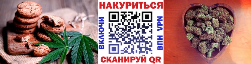 продажа наркотиков  Новочебоксарск  Cannafood марихуана 