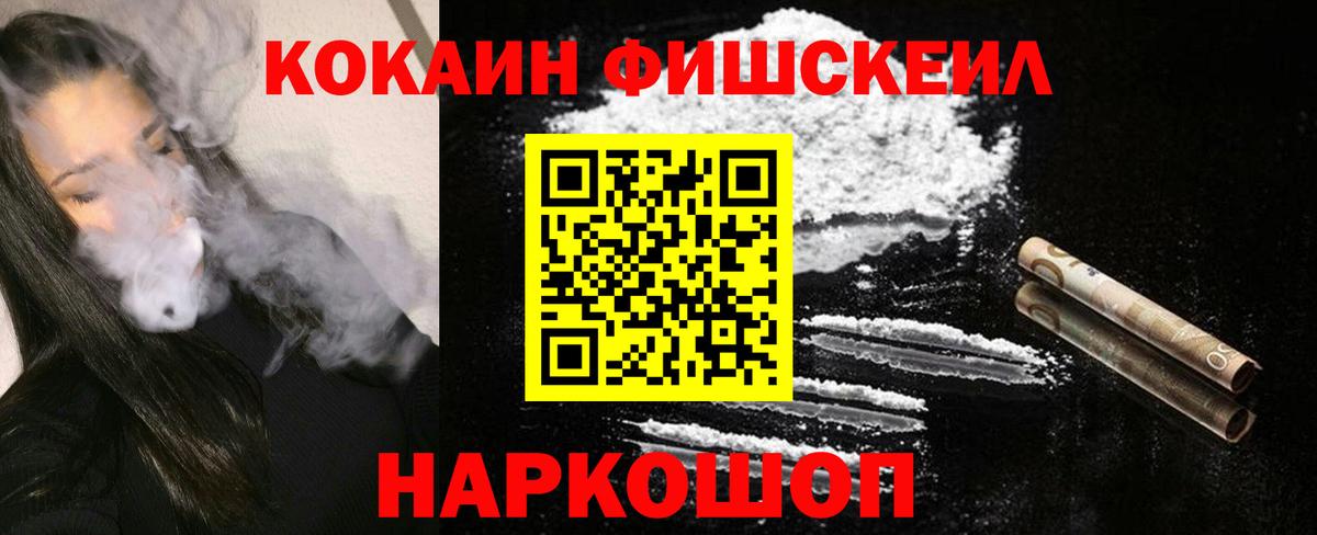 COCAIN Columbia Новочебоксарск