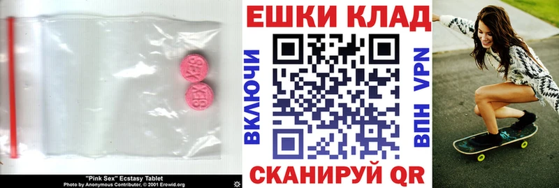 Ecstasy Philipp Plein MEGA ссылки Новочебоксарск