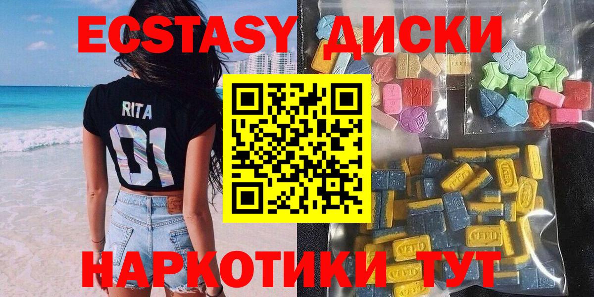 Новочебоксарск  Ecstasy Cube  Ecstasy  OMG ССЫЛКА  Вход с VPN 
