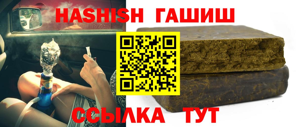 Гашиш Cannabis  Вход с VPN  Новочебоксарск  ГАШ убойный 