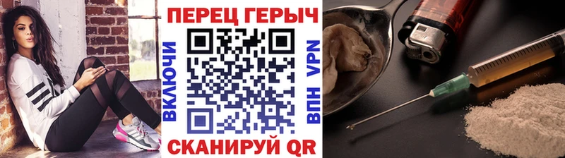 Героин Афган Новочебоксарск