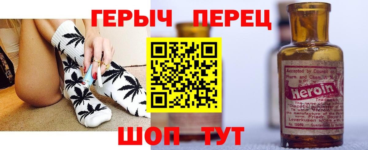 Новочебоксарск  ГЕРОИН VHQ  Героин  Вход с VPN 