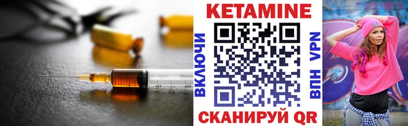 Кетамин ketamine  продажа наркотиков  Новочебоксарск 
