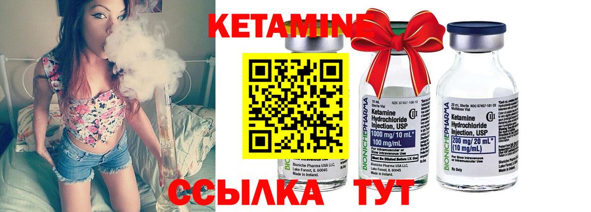 Новочебоксарск  Кетамин ketamine  Кетамин ketamine  Вход с VPN 
