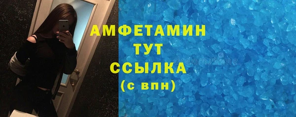 кокаин Абаза
