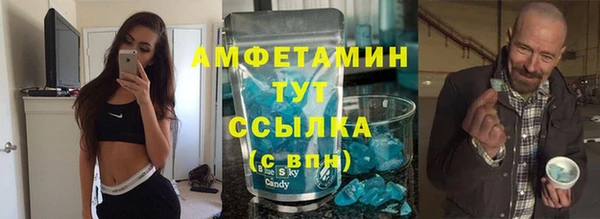 мефедрон Абдулино
