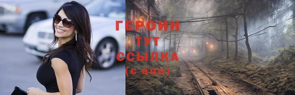 мефедрон Абдулино