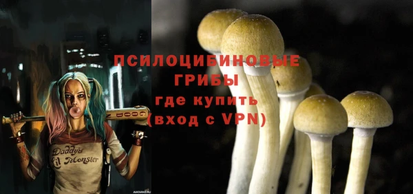 мефедрон Абдулино