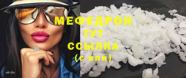 стаф Абинск