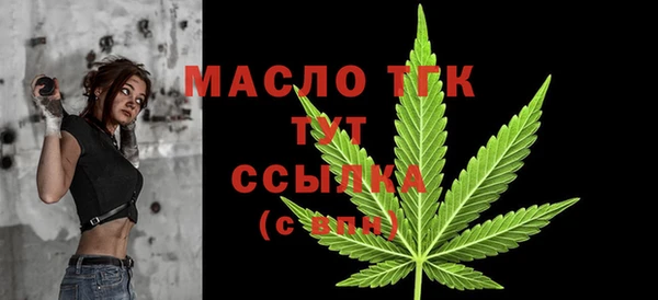 кокаин Абаза