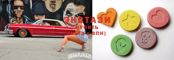 круглые Алзамай