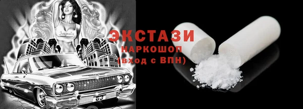 круглые Алзамай