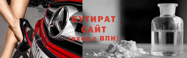 кокаин Абаза