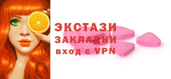 кокаин Абаза