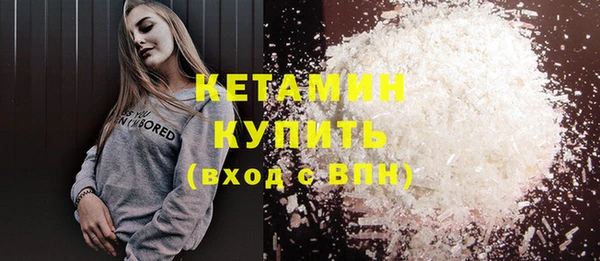 стаф Абинск