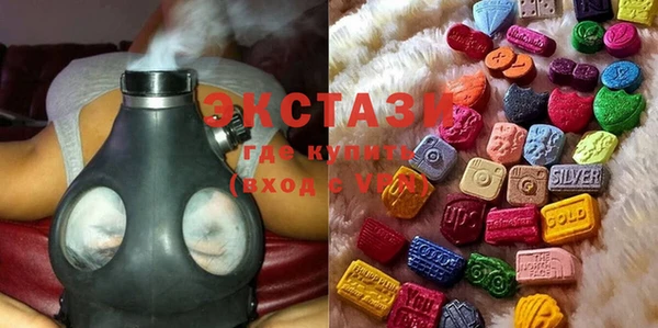 мяу мяу кристалл Новозыбков