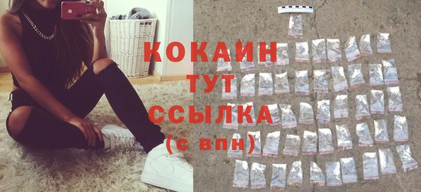 кокаин Алексеевка