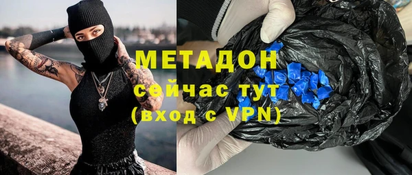 стаф Абинск