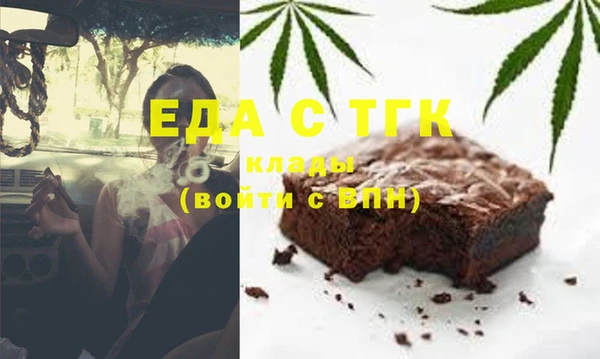 мяу мяу кристалл Новозыбков