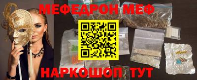 мет Свободный