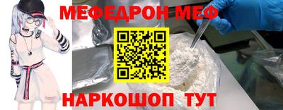 наркотики Северобайкальск