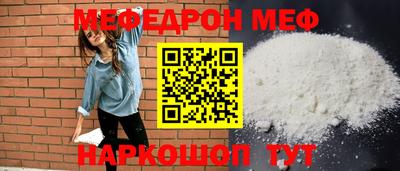 наркотики Северобайкальск
