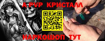 героин Севастополь