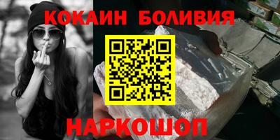 героин Севастополь