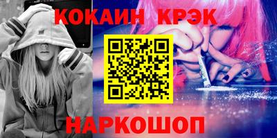 героин Севастополь