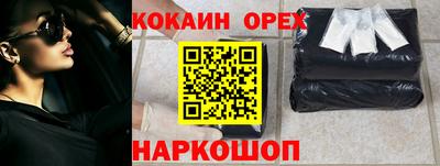 героин Севастополь