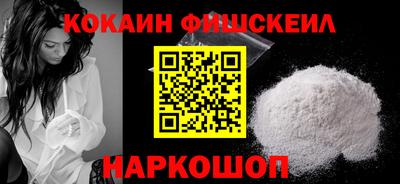 героин Севастополь
