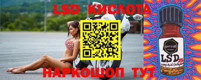 героин Севастополь