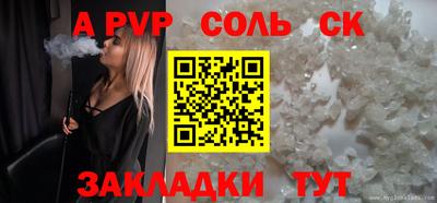 наркотики Северобайкальск
