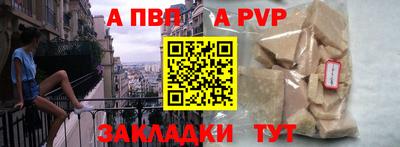 мет Свободный