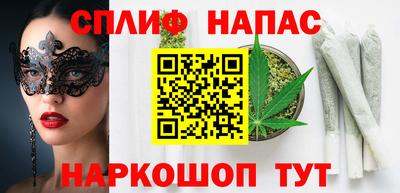 наркотики Северобайкальск