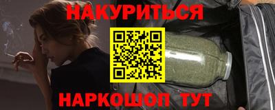 наркотики Северобайкальск
