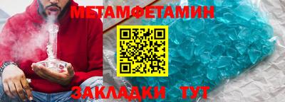героин Севастополь