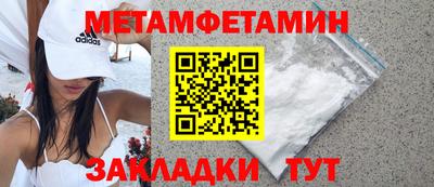 героин Севастополь