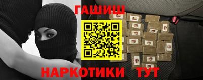наркотики Северобайкальск