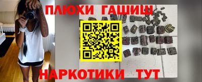 героин Севастополь