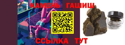 наркотики Северобайкальск
