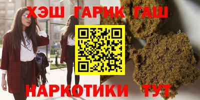 наркотики Северобайкальск