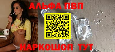 наркотики Северобайкальск