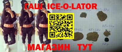 наркотики Северобайкальск
