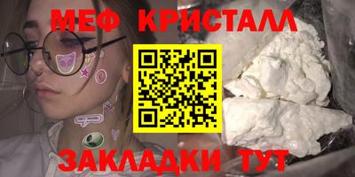 мет Свободный
