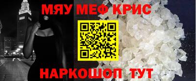 наркотики Северобайкальск